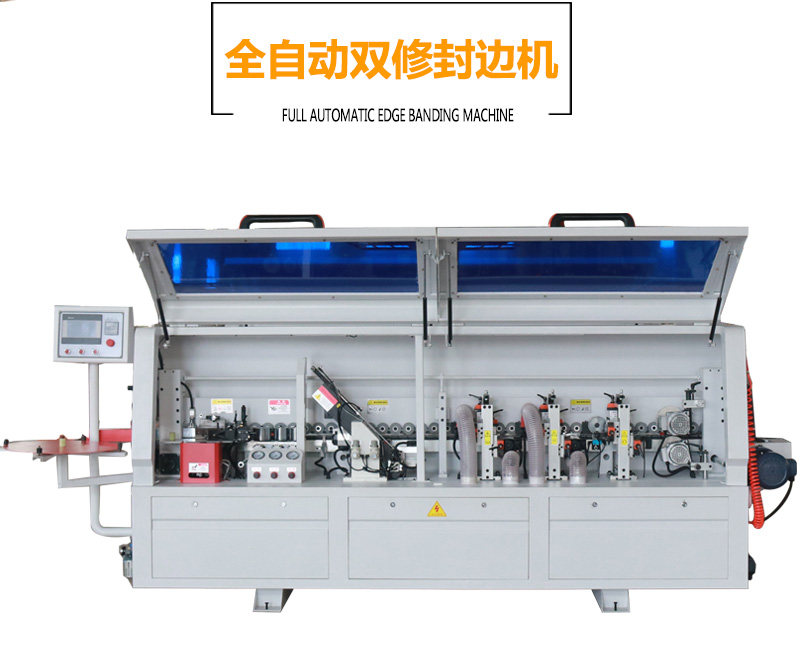 全自动开槽封边机