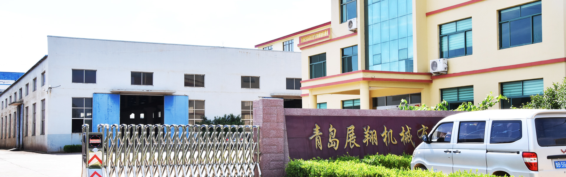 乐动官方端网页版-乐动(中国)
专业生产封边机